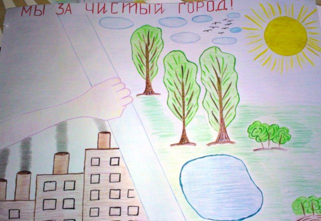 Агитационный плакат 2